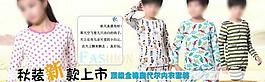 淘寶海報圖片