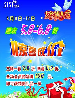 詩婷圖片