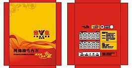 包装盒图片