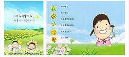 小孩子圖片