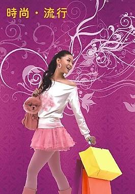 時尚圖片