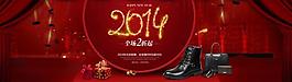 2014全場2折優惠圖片