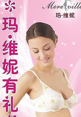 易拉寶招商廣告圖片