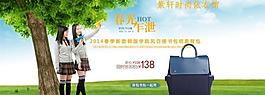 包包海報圖片