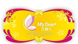內(nèi)衣吊牌(打開后按f4)圖片