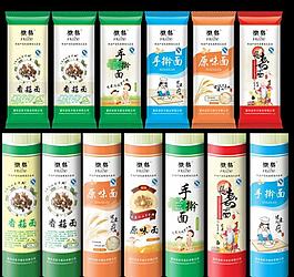 掛面包裝設(shè)計(jì)圖片