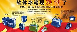 產(chǎn)品宣傳單張圖片