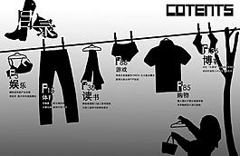 目錄圖片