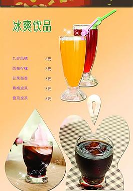 柏拉蒙鮮奶吧圖片