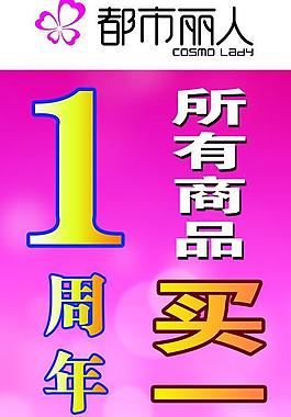 都市麗人圖片