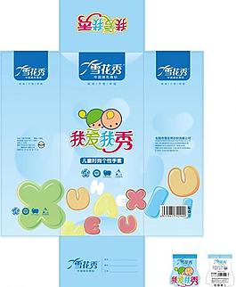 服装盒子图片