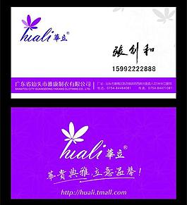 名片設(shè)計圖片