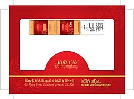 鉑金羊紡 內襯圖片
