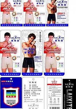 吊牌 服裝吊牌 男裝吊牌 內(nèi)衣吊牌圖片