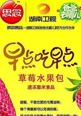 思念圖片