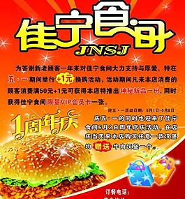 漢堡圖片