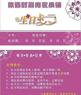 生日卡圖片