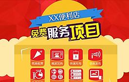 免費服務項目圖片