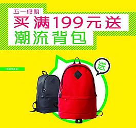 五一活動(dòng)圖片