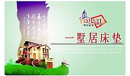 布标图片
