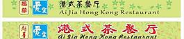 招牌茶具圖片
