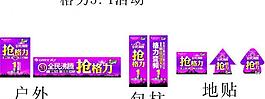 格力5 1活動圖片