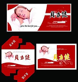 床墊包裝圖片