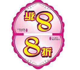 衣架價格牌圖片