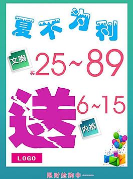 夏季活動圖片