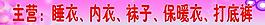 玻璃貼圖片