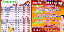 婷美圖片