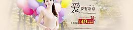 淘寶新品海報(bào)設(shè)計(jì)圖片