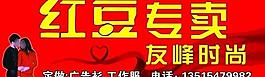 友峰時尚門頭圖片