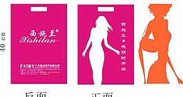 西施蘭手袋圖片