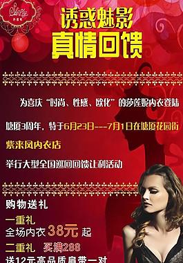 誘惑魅影 真情回顧圖片