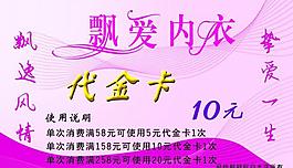 飄愛圖片