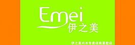 伊之美店面招牌圖片