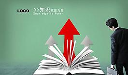 商務(wù)素材圖片