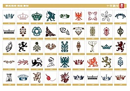 皇冠獅鷲等多款古典花紋矢量圖