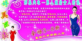 婷美圖片