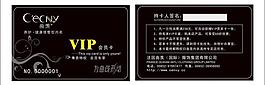 會員卡圖片