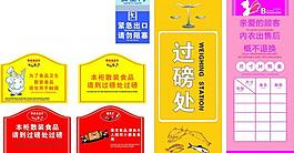 氛圍布置圖片