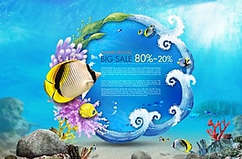 夏日促銷海報