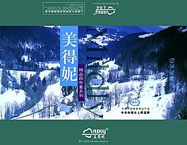 印花盒子圖片