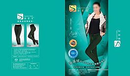 保暖裤包装盒图片