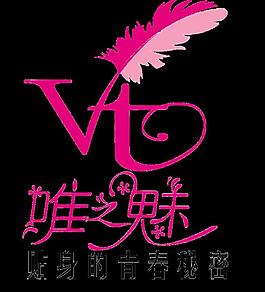 唯之魅圖片