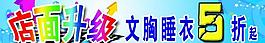店招图片