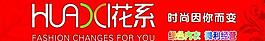 花系圖片