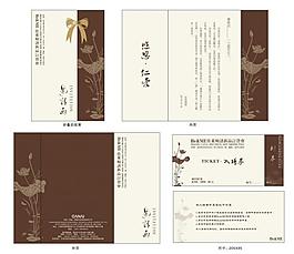 邀請(qǐng)函 門票圖片