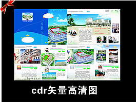 房地產(chǎn)宣傳單